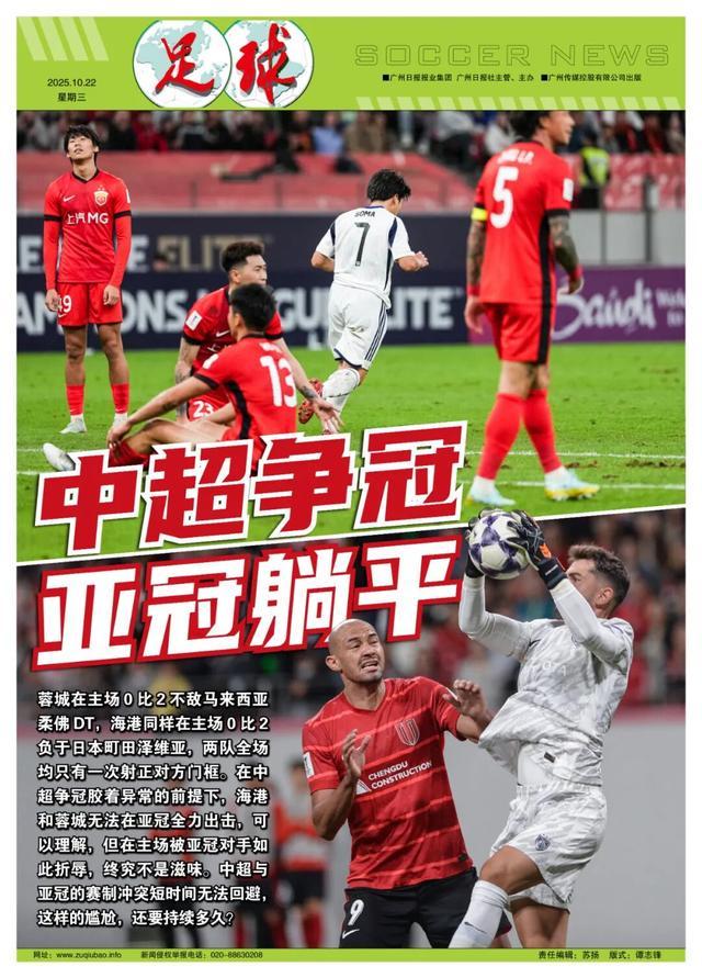 爱游戏ayx官方app -亚冠国家赛程表